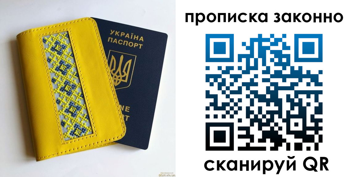 прописка для военкомата в Элисте