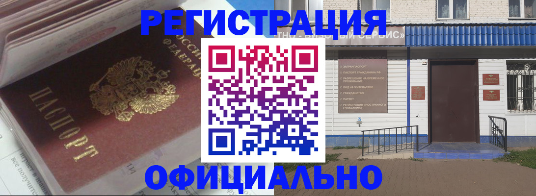 пропишу в квартире в Элисте